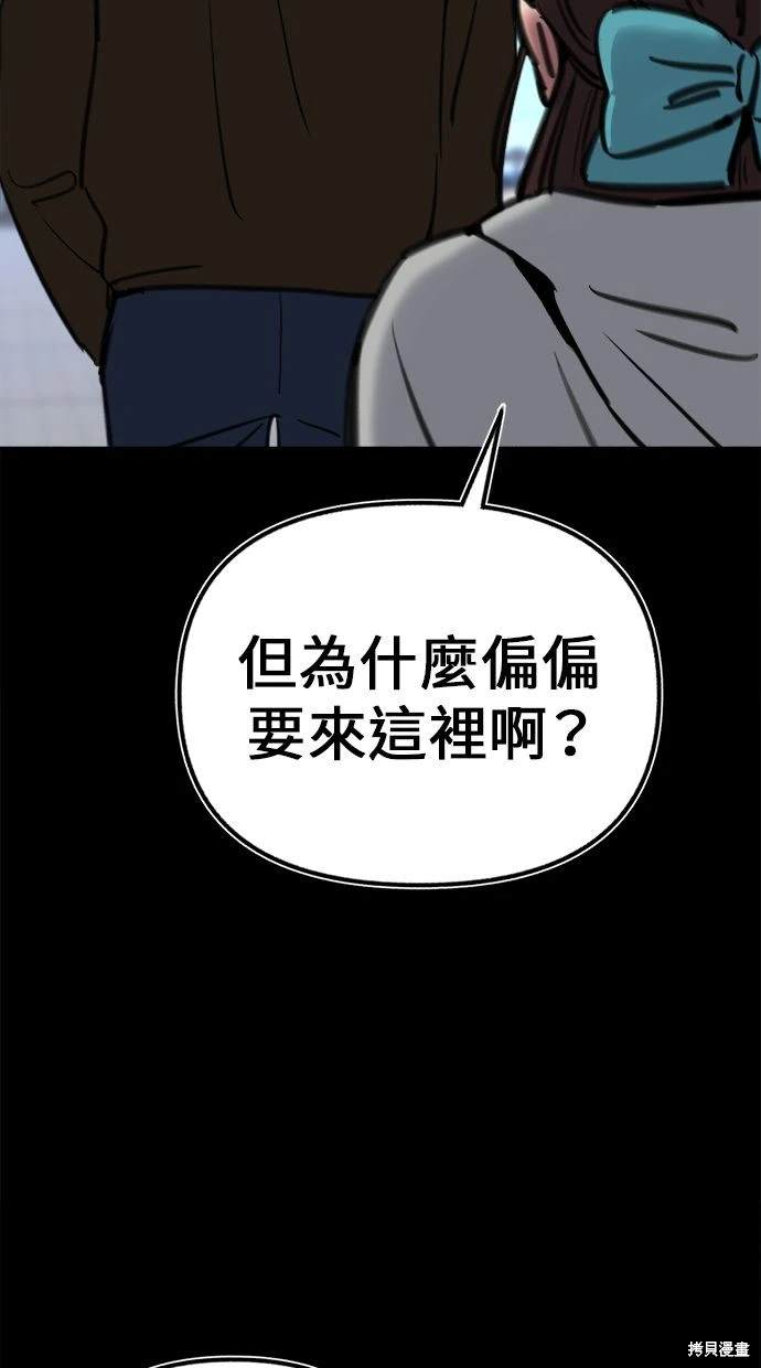 第54话5