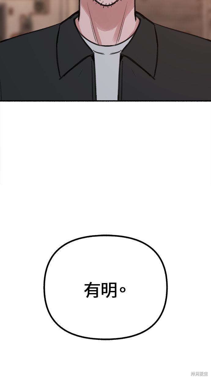 第29话2