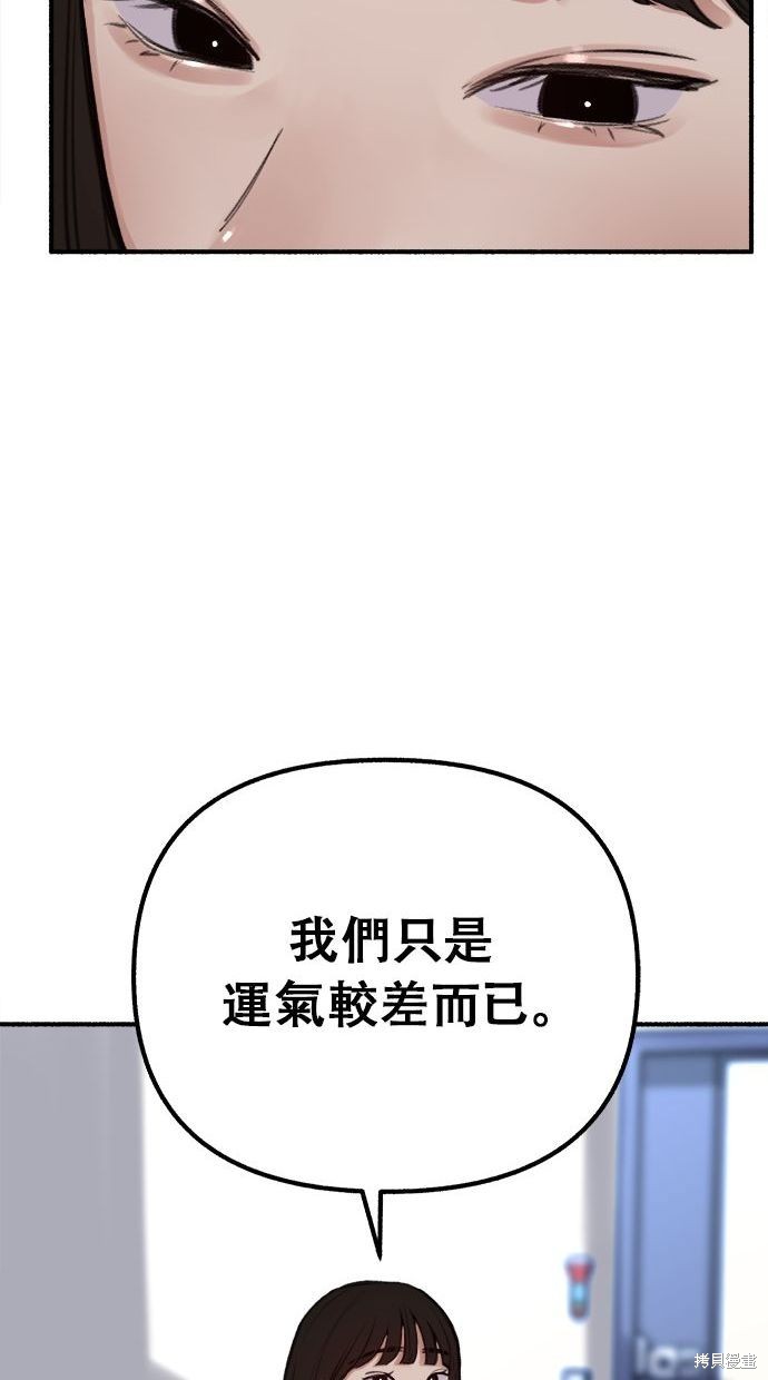 第26话2