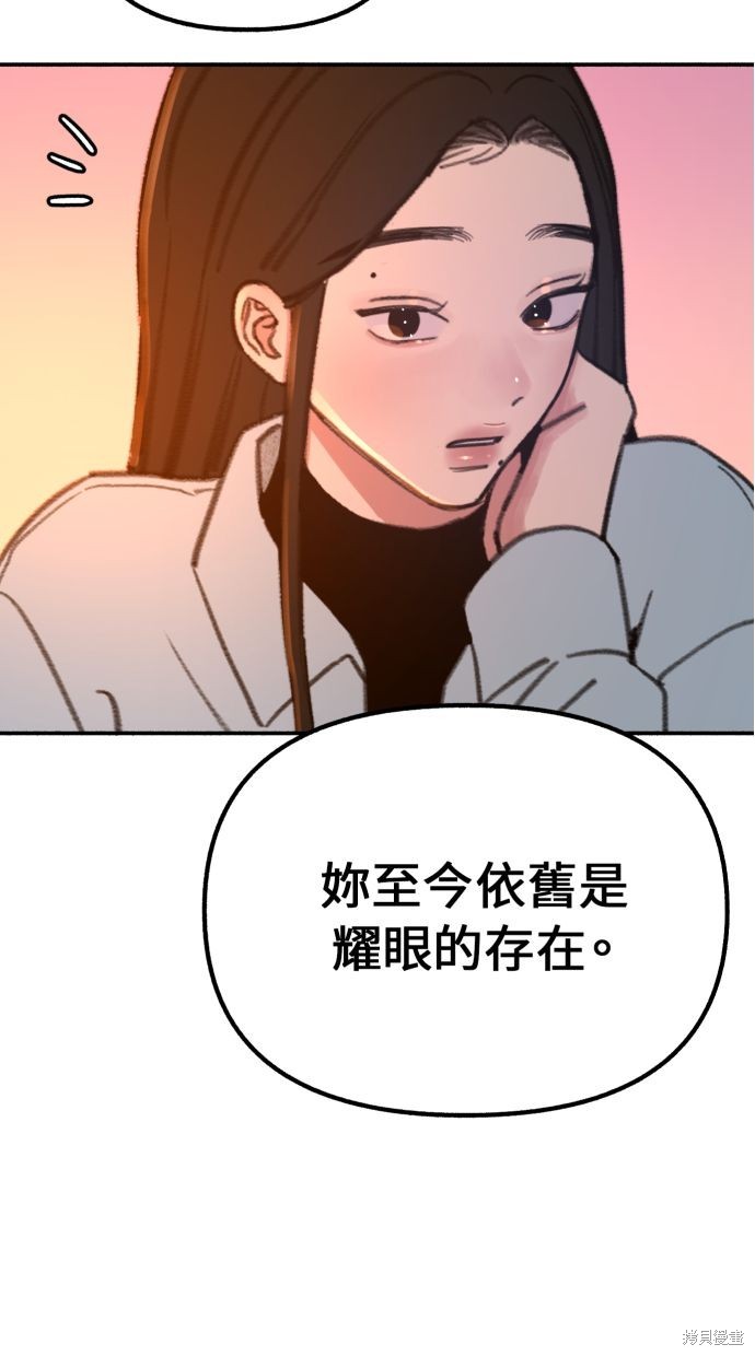 第39话8