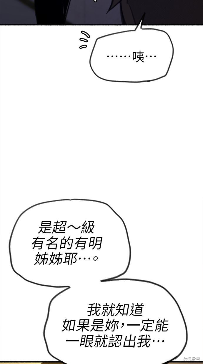 第61话6