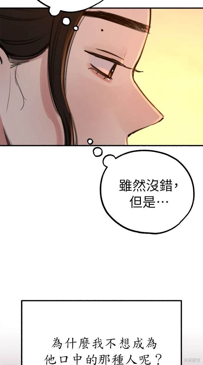 第49话0