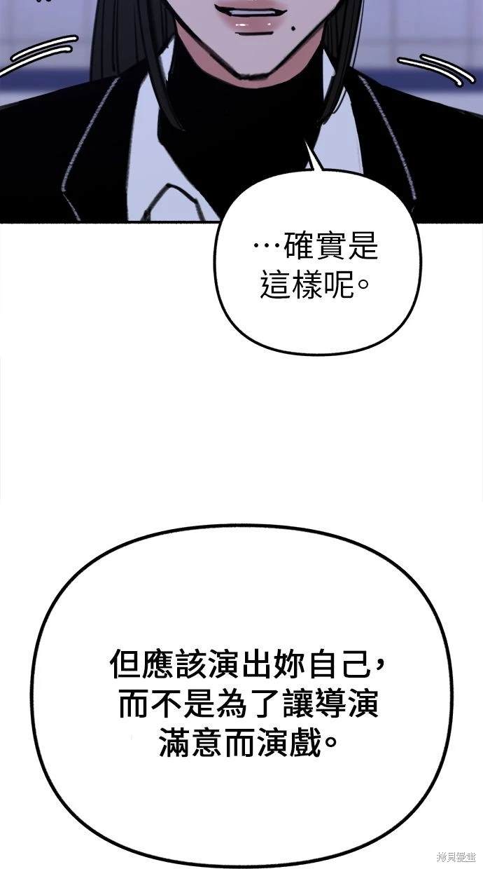 第53话5