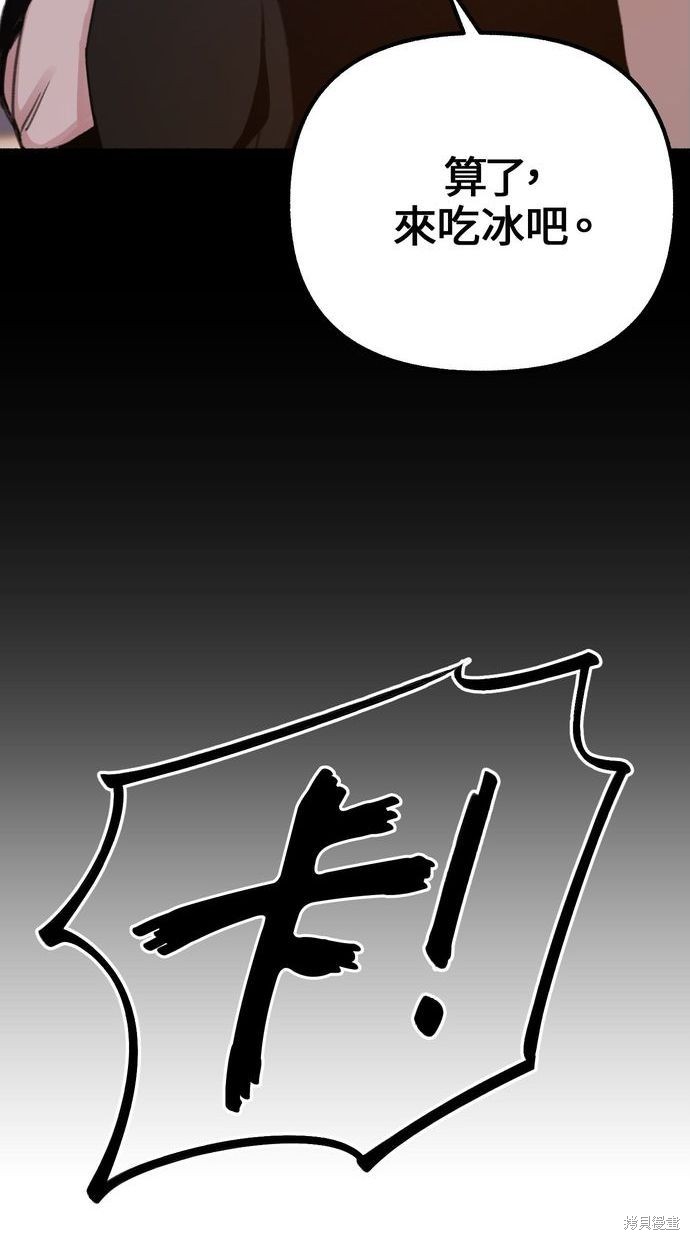 第17话7