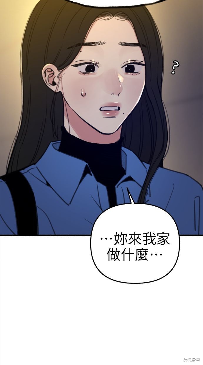 第61话7