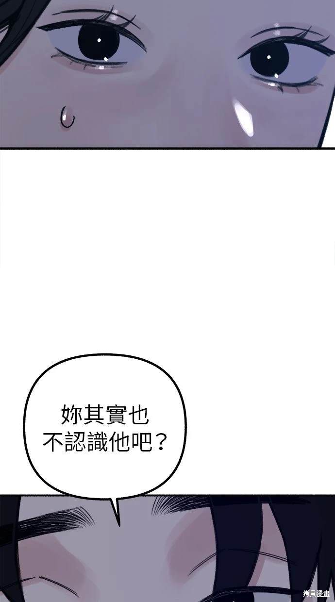 第46话1