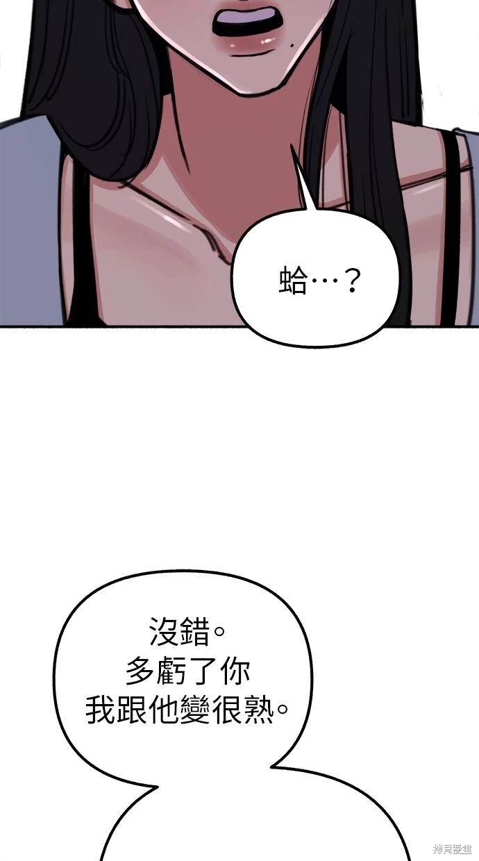 第51话2