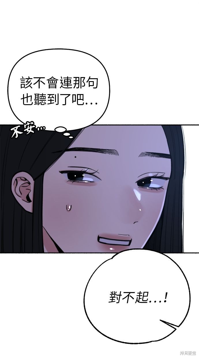 第34话2