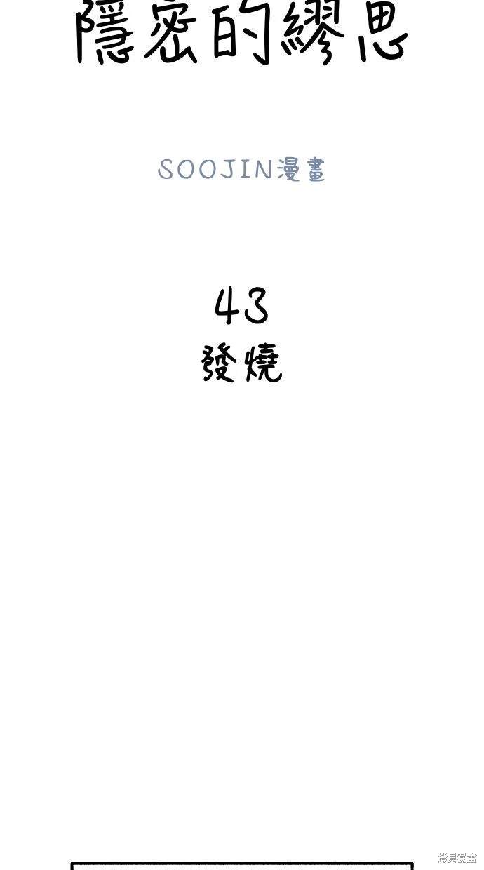 第43话0