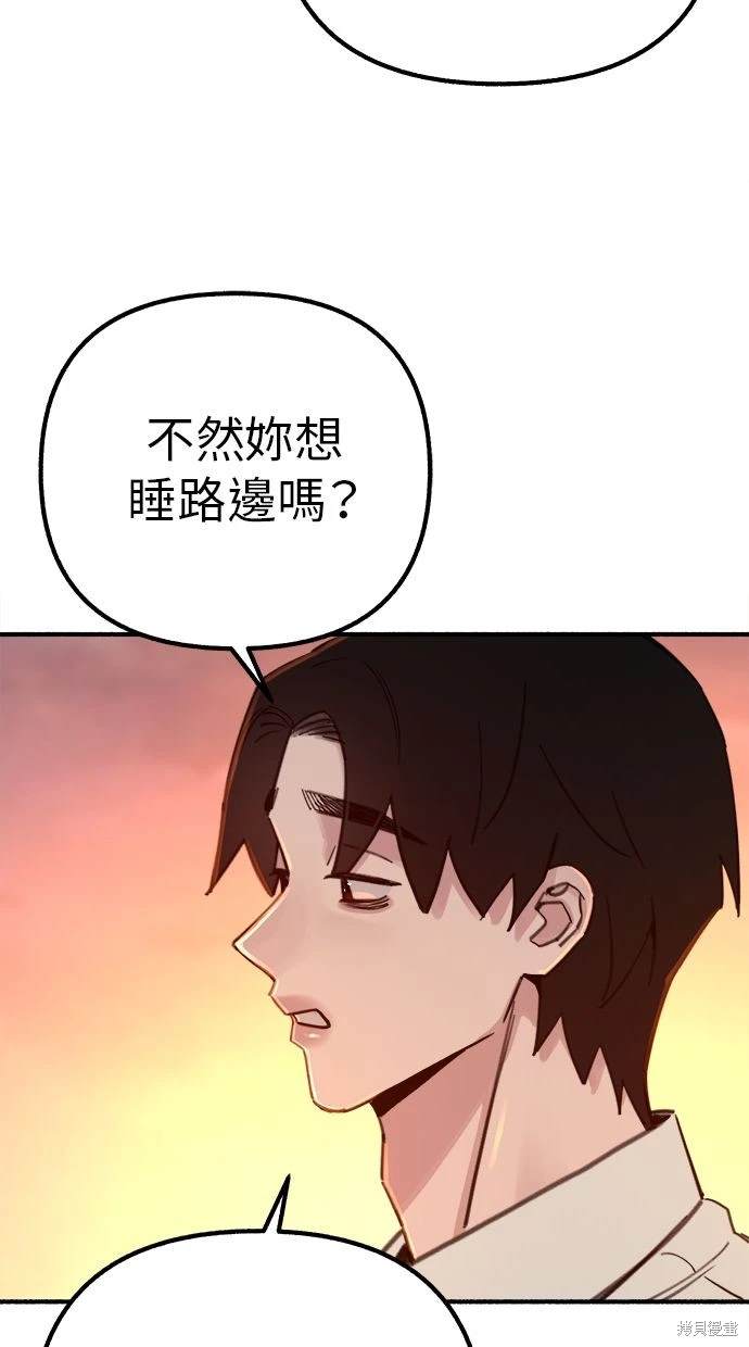 第49话8