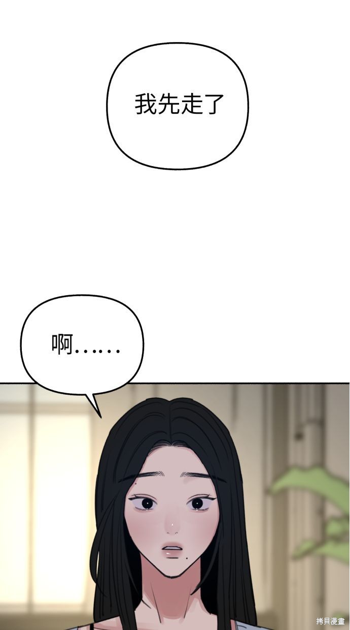 第36话9