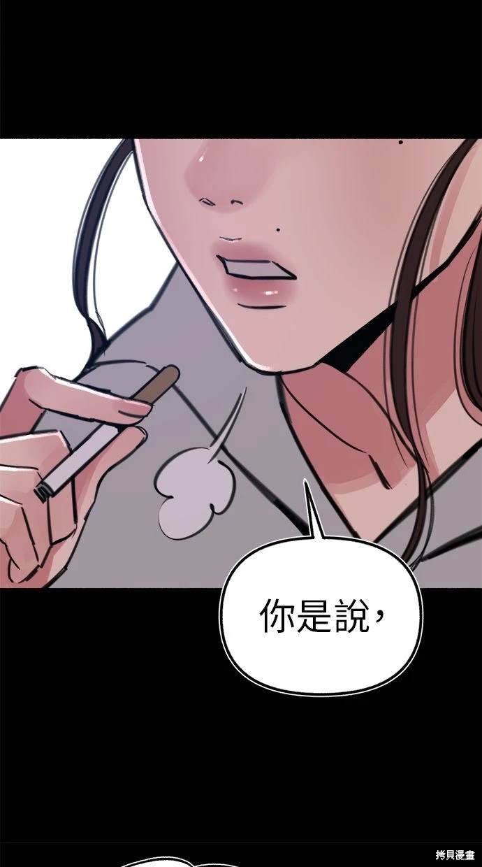 第54话0