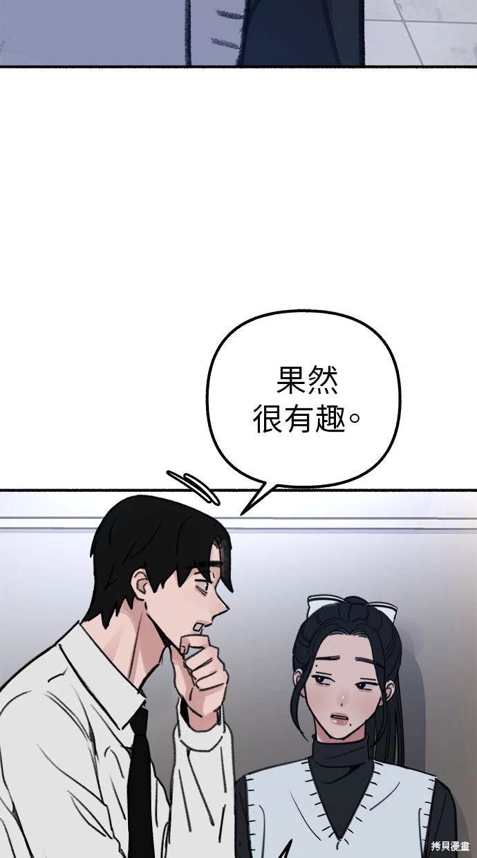 第46话6