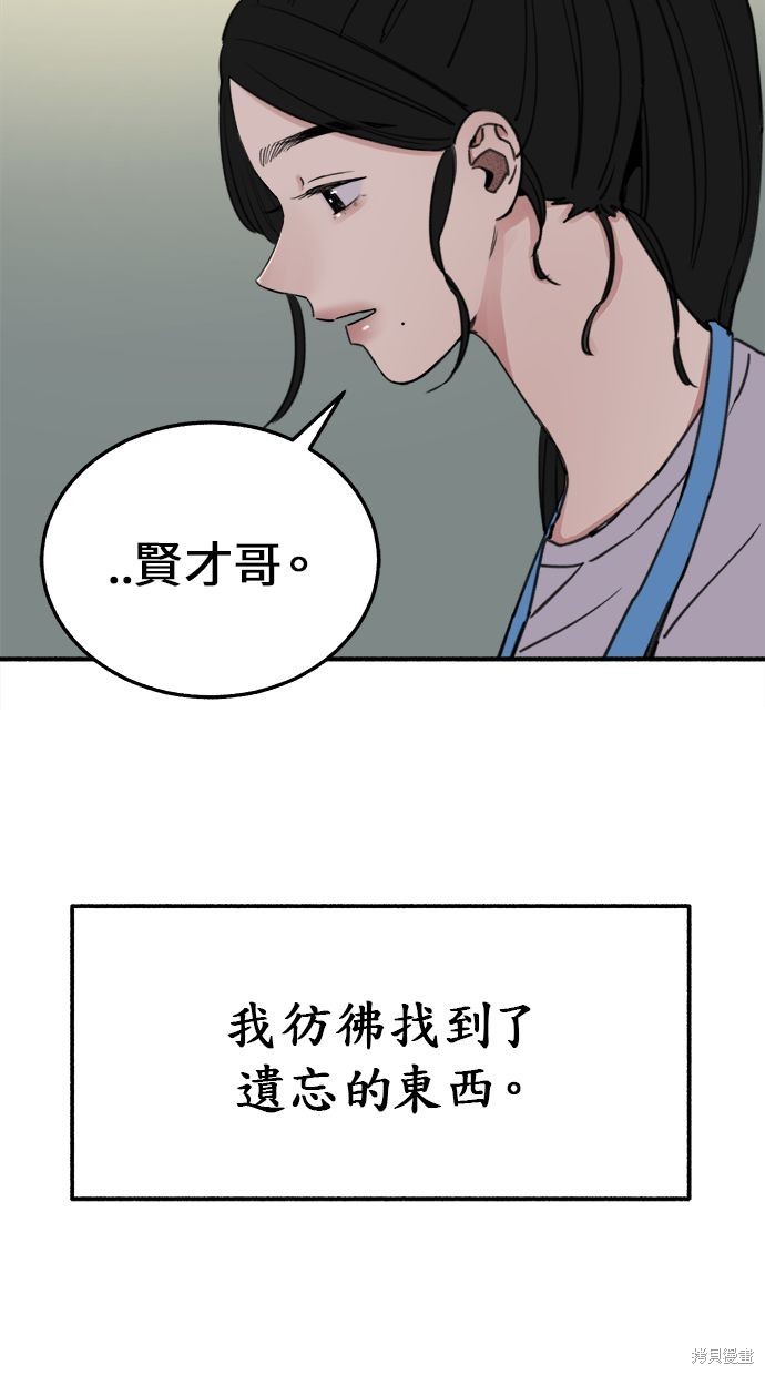 第4话5