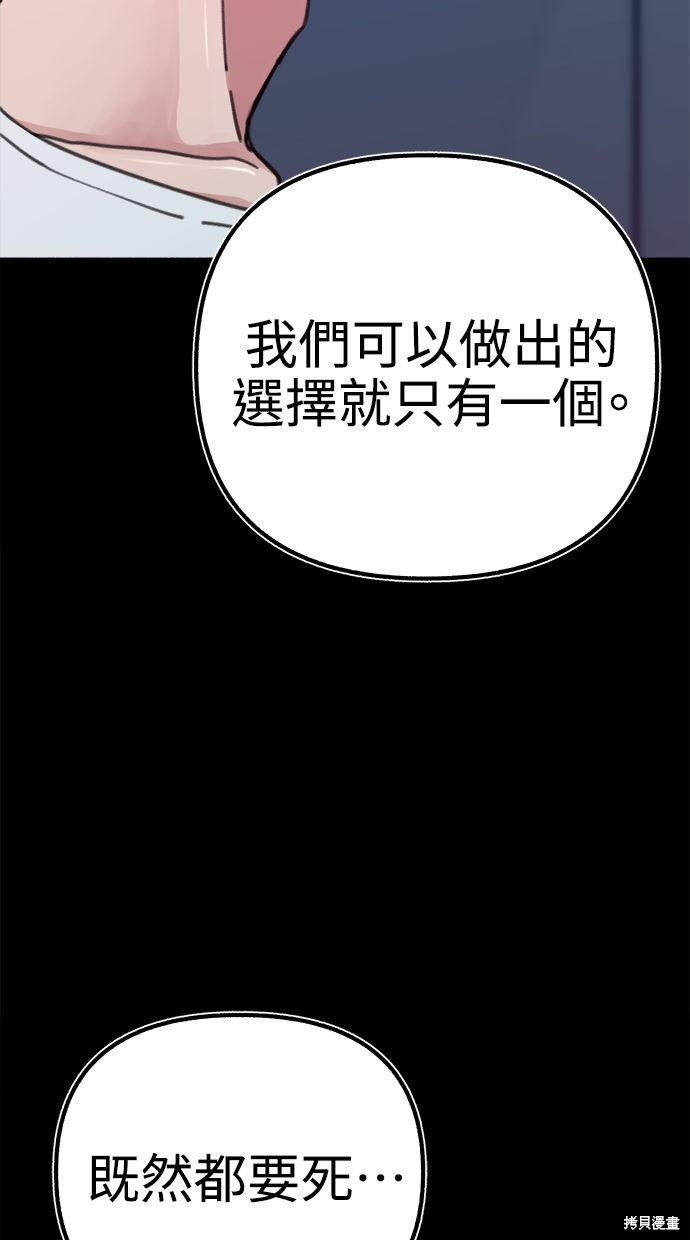 第59话9