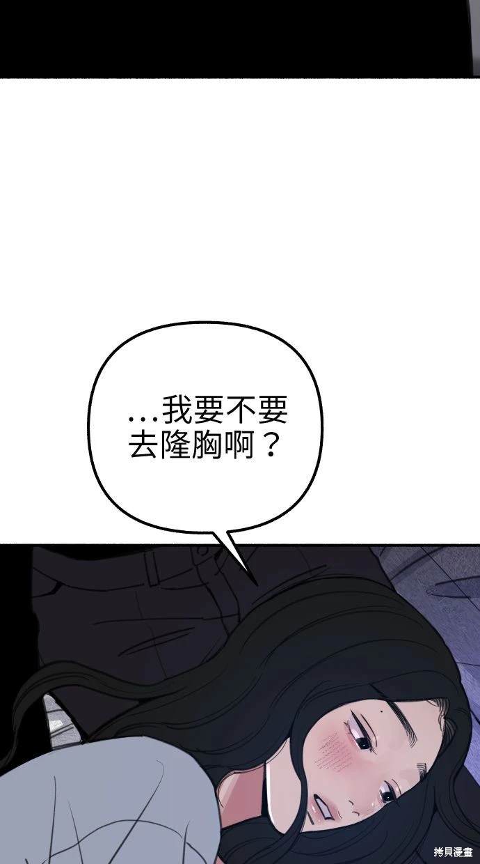 第43话7