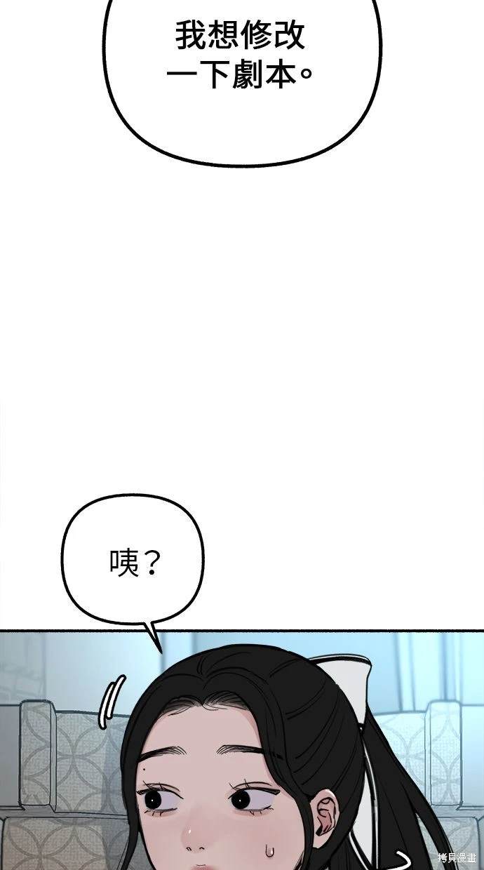 第48话4