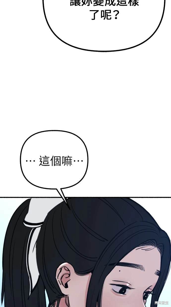 第48话5