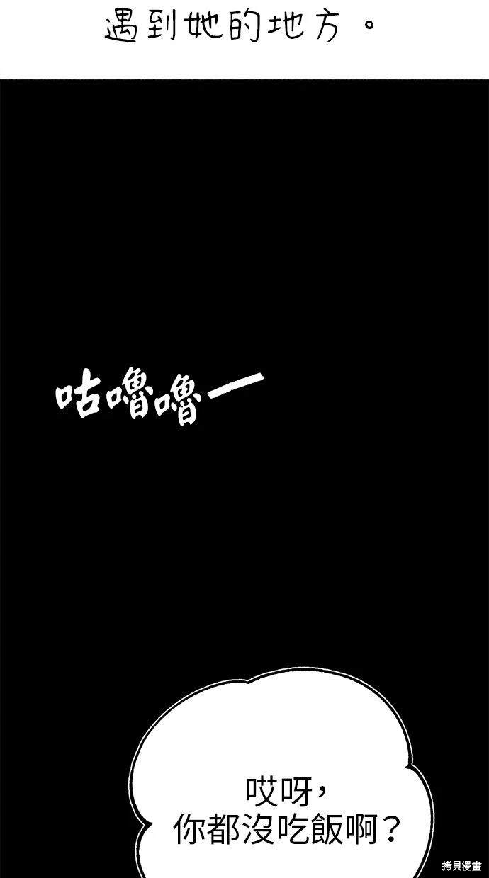 第54话1