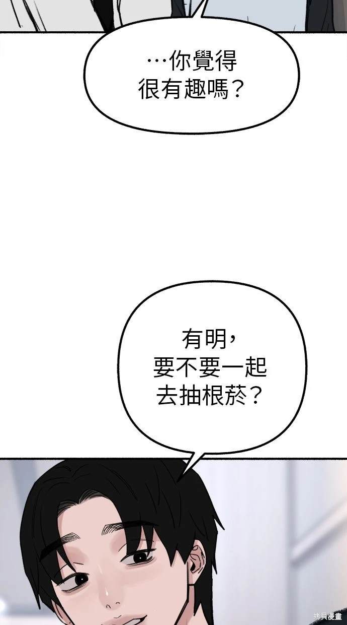 第46话7