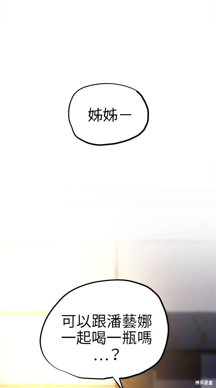 第61话9