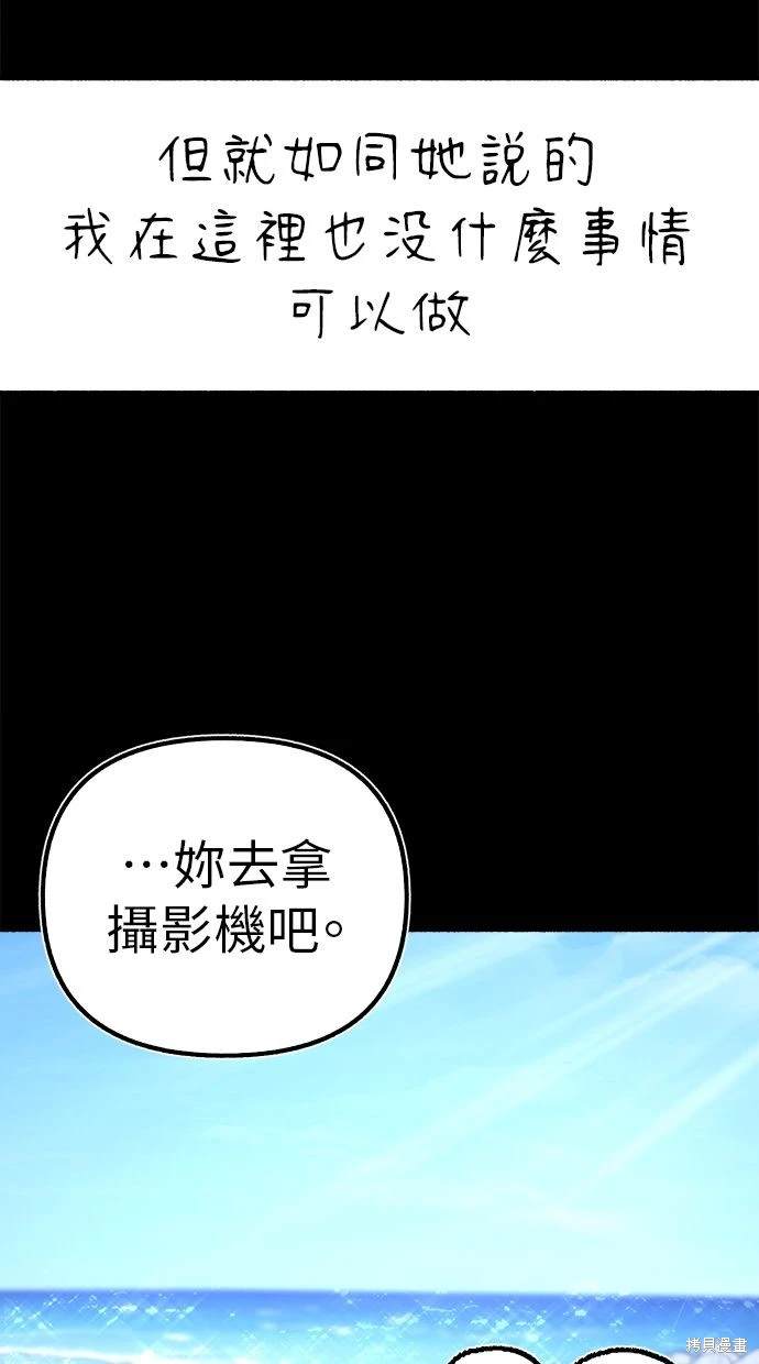 第54话3