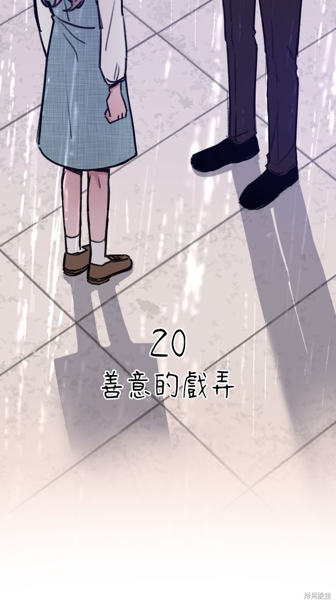 第20话0