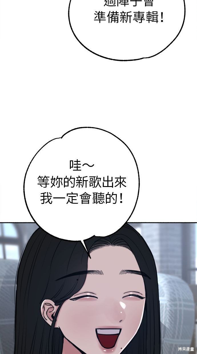 第33话4