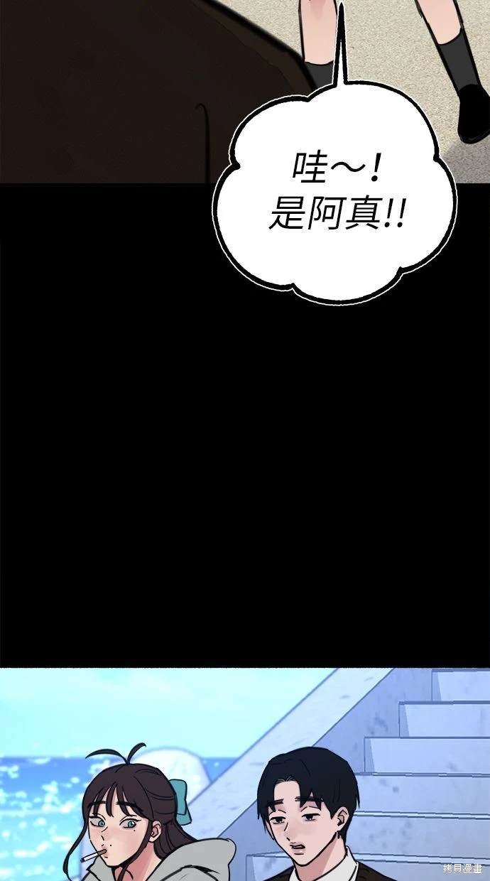 第54话8