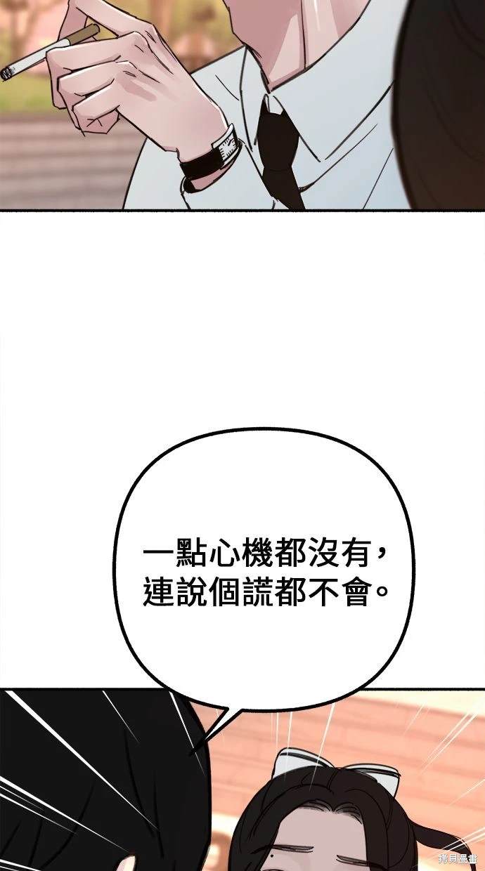 第46话7