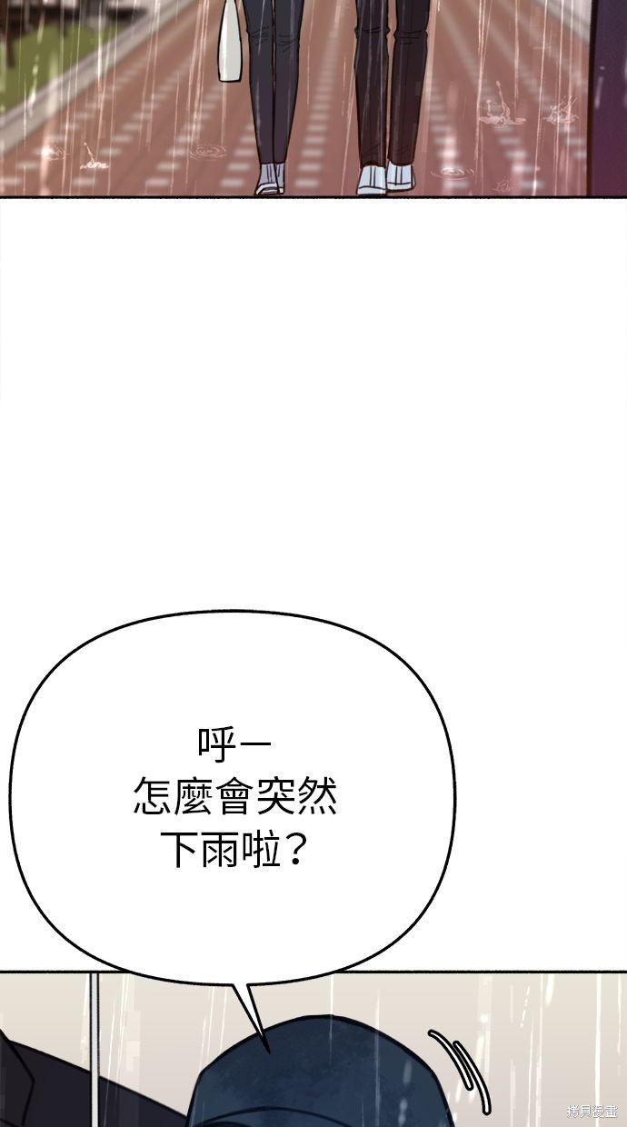 第35话3