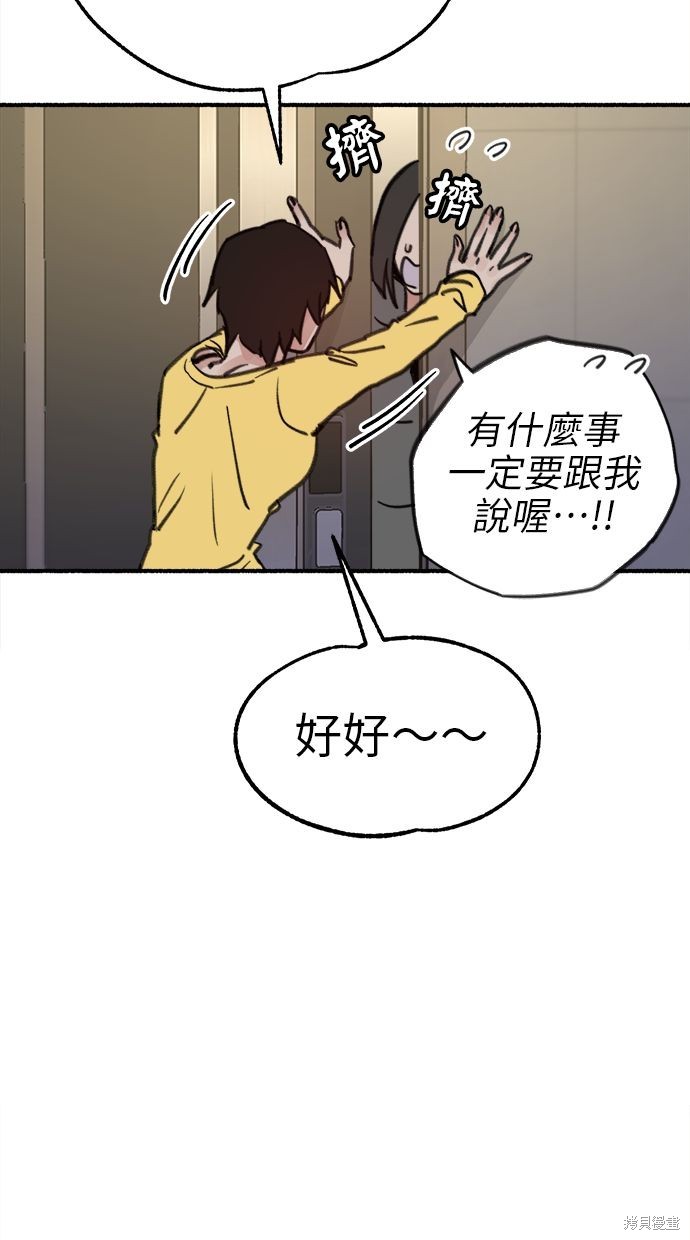 第61话4