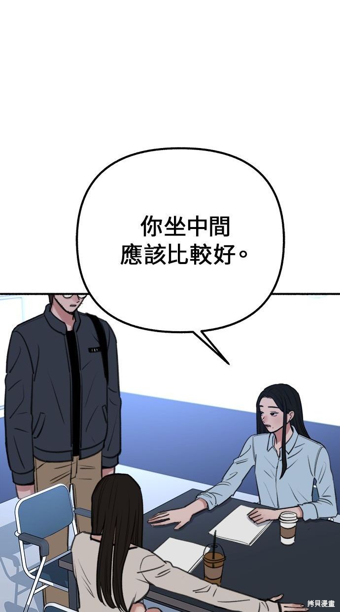 第26话4