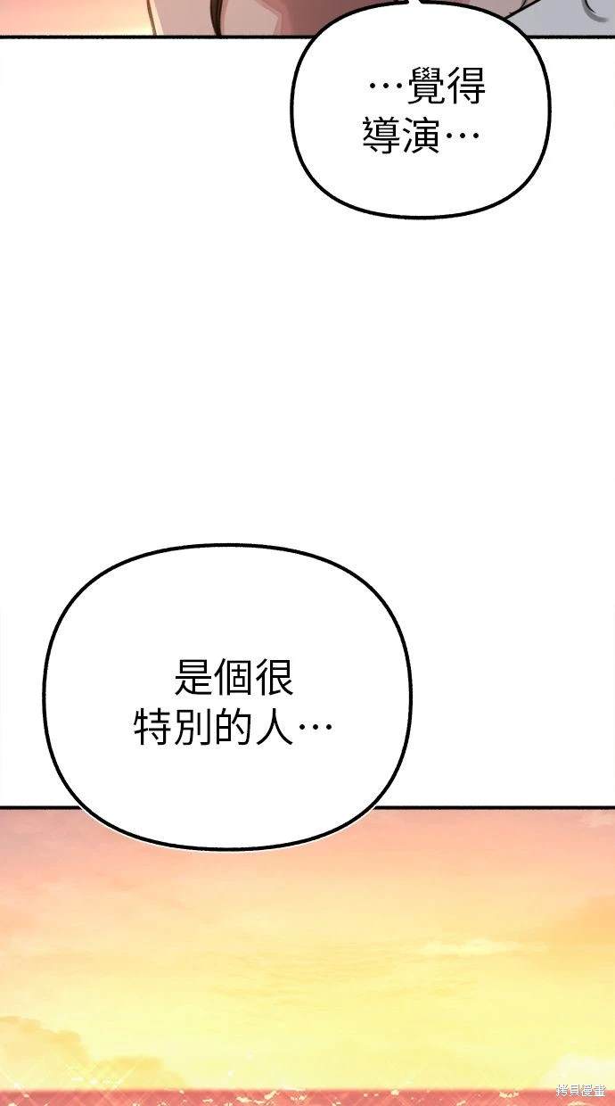 第49话7