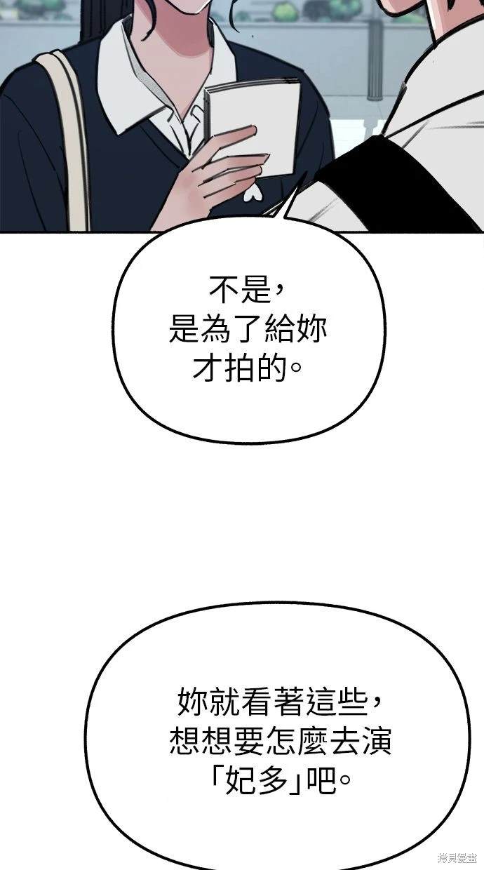 第49话8