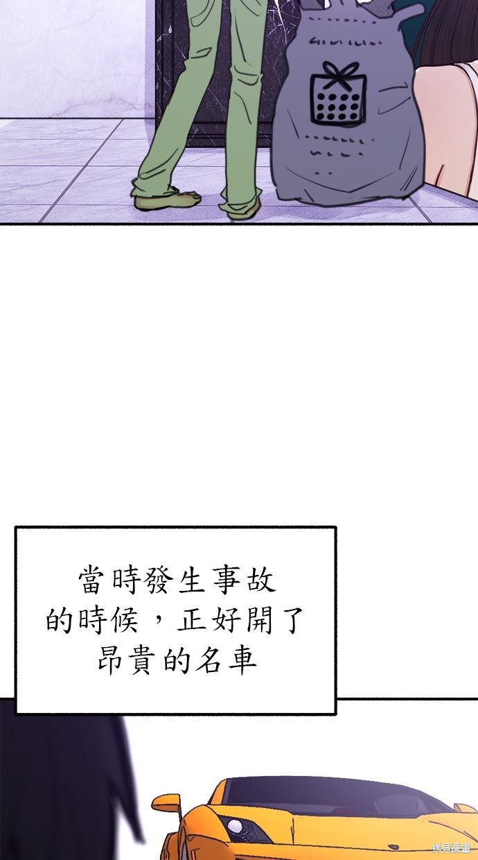 第61话9