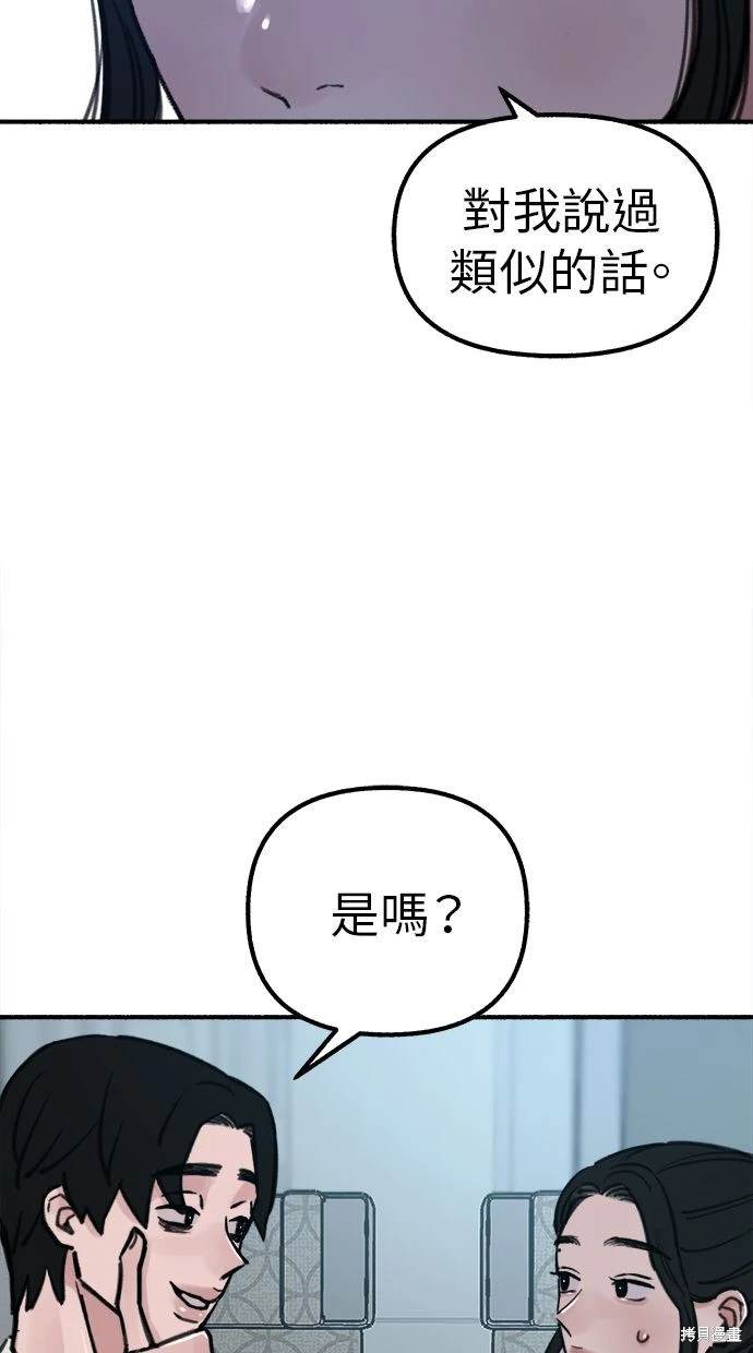 第48话2