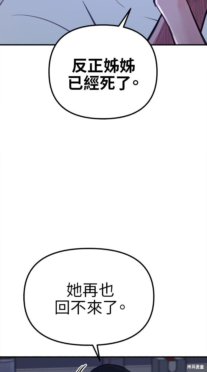 第58话9