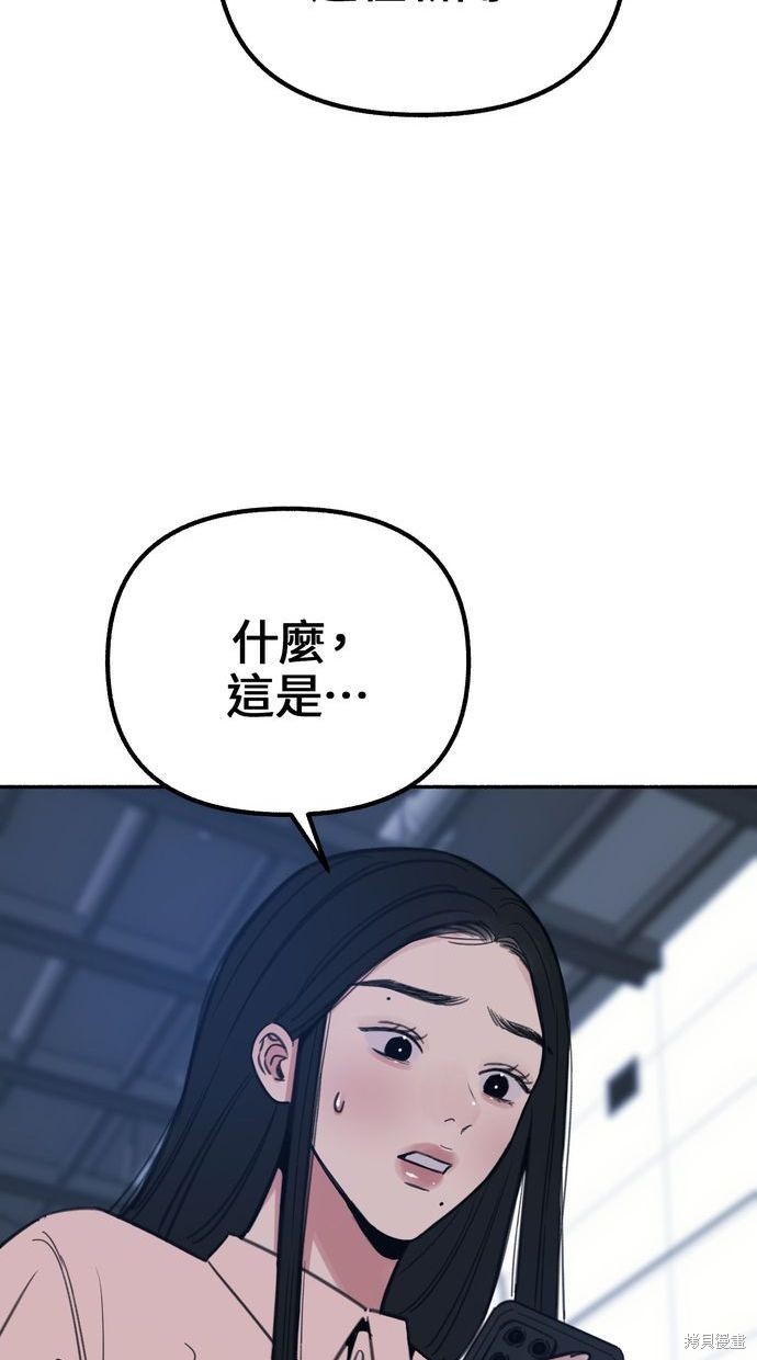 第17话7