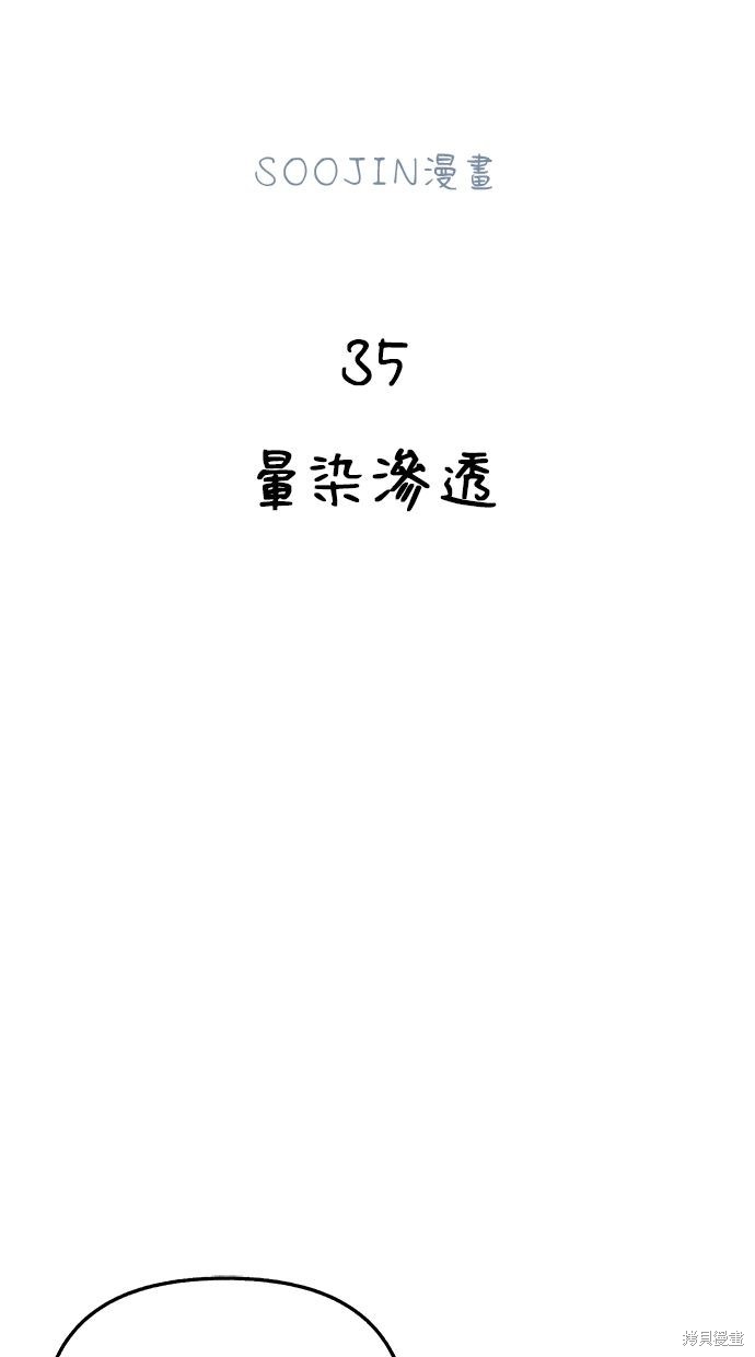 第35话0