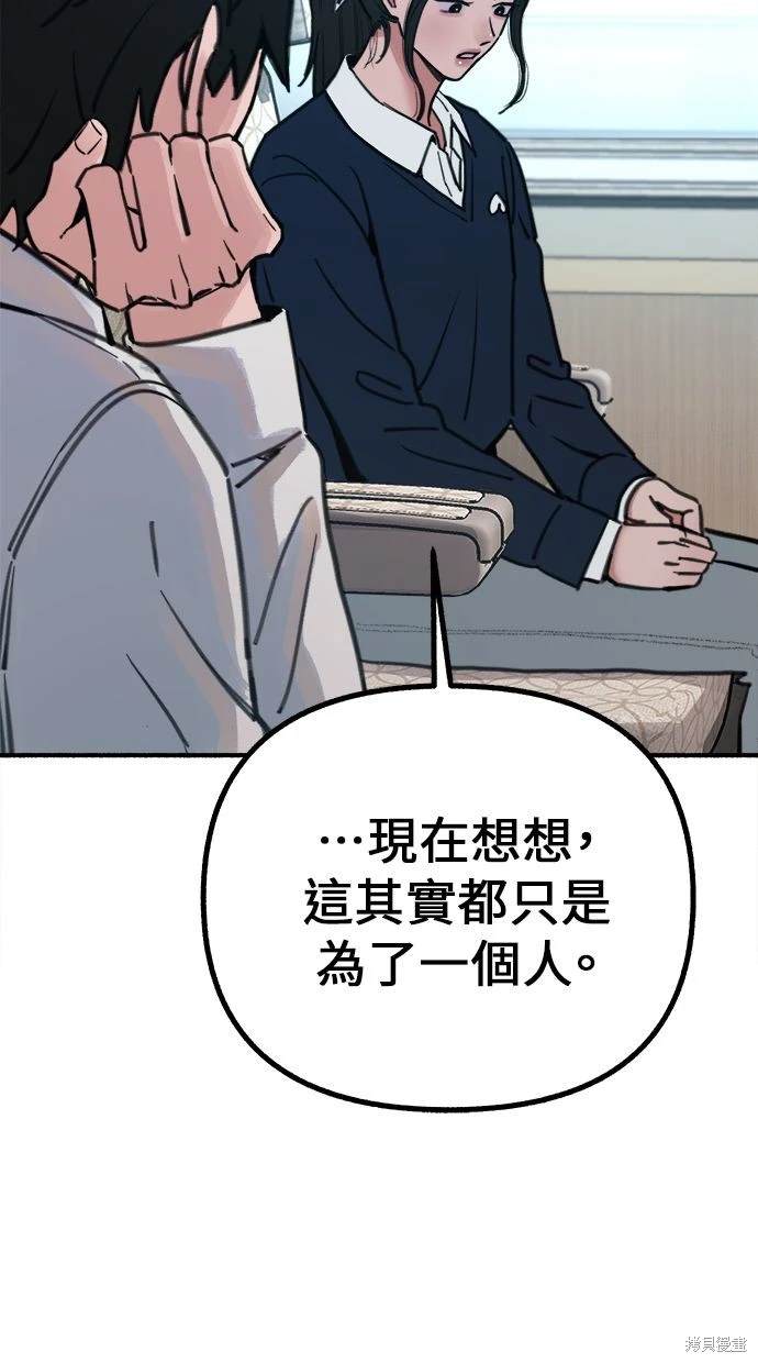 第48话8