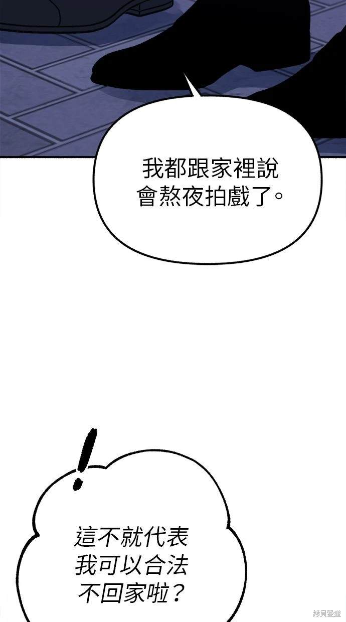 第53话9