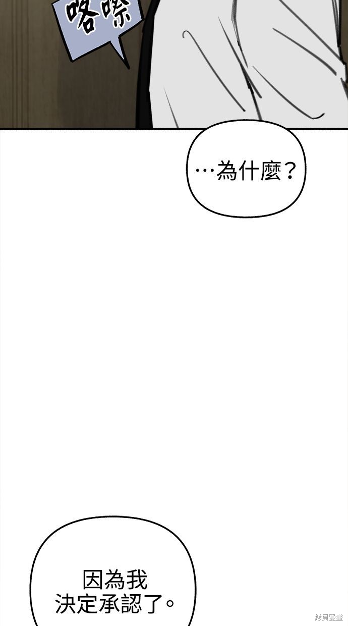 第60话7