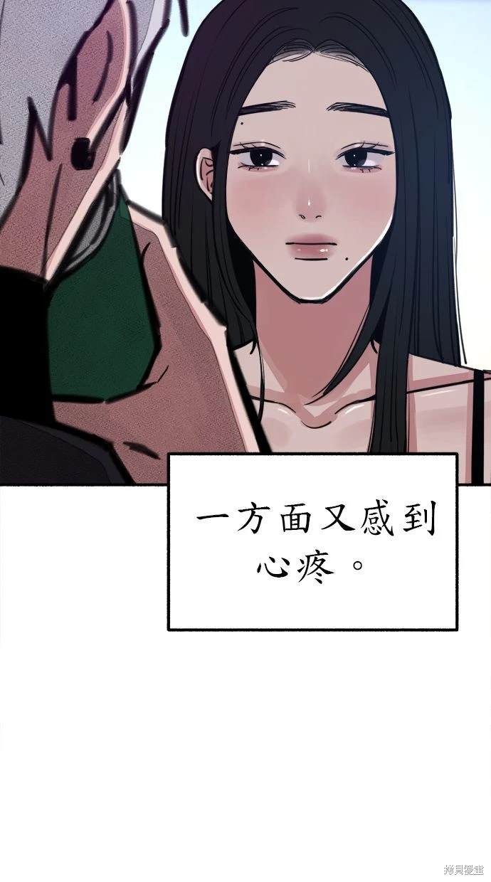 第51话6