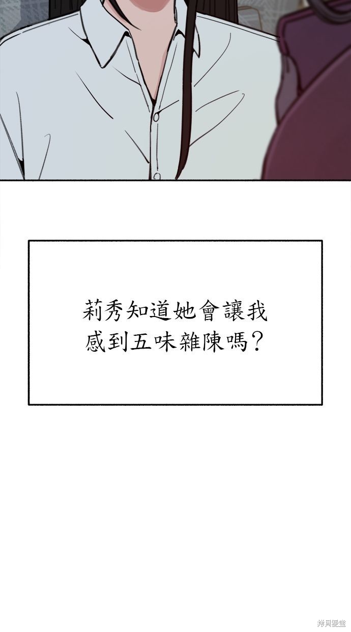 第34话5