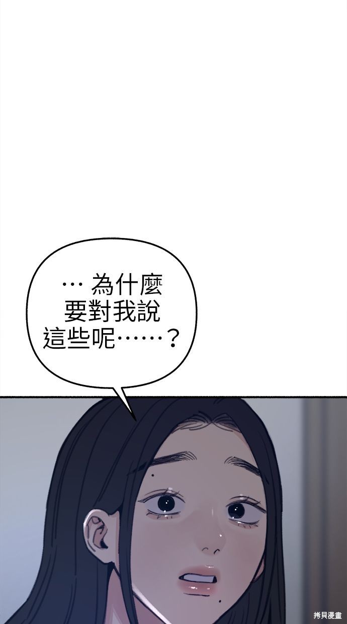 第60话2