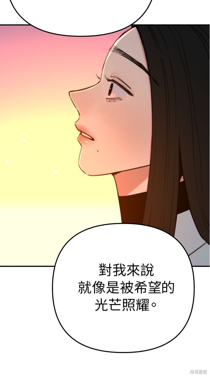 第39话6