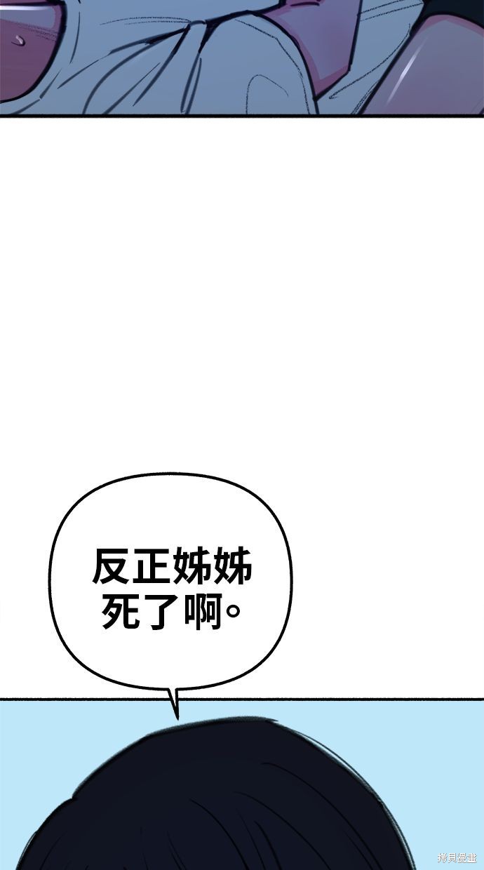 第58话6