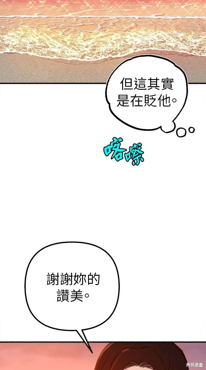 第49话8