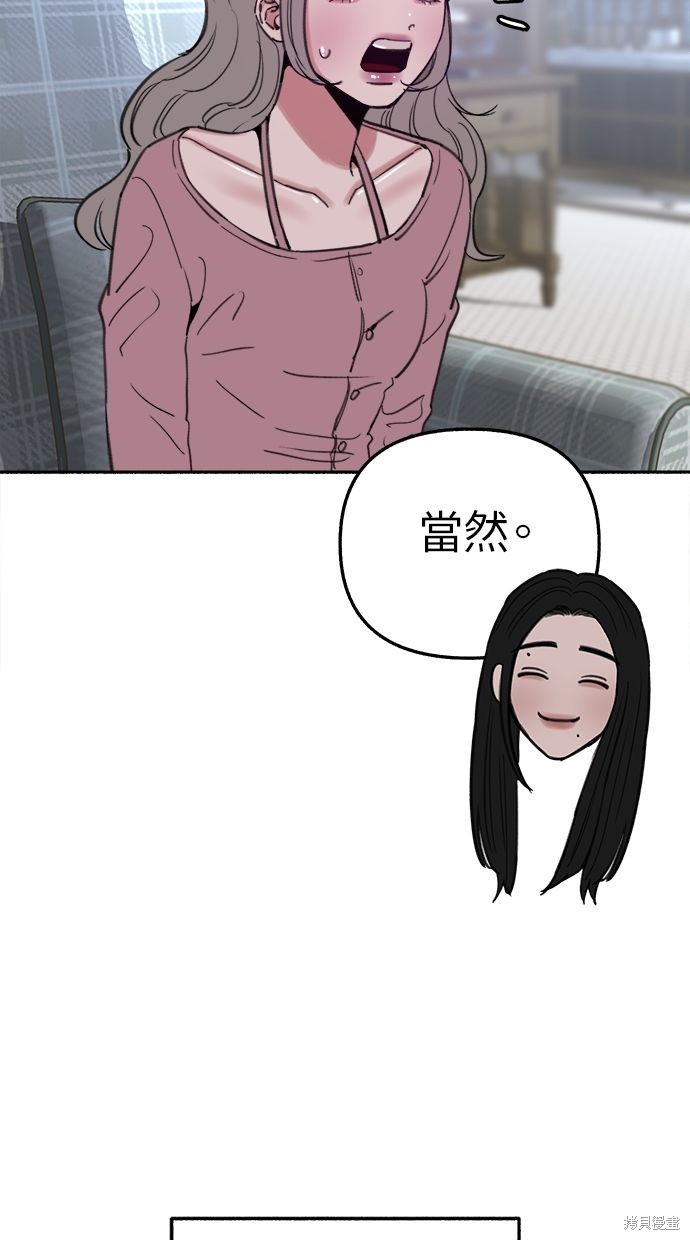 第34话2